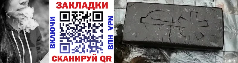 Как найти наркотики Дзержинск ГАШ  МАРИХУАНА  МЕФ 