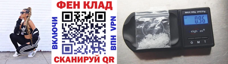 Amphetamine 97%  Дзержинск 