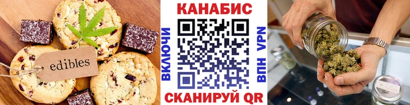 Печенье с ТГК конопля  Дзержинск 