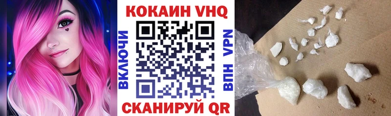 МЕГА онион  Дзержинск  КОКАИН 97% 