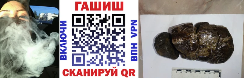 закладка  MEGA сайт  ГАШ Premium  Дзержинск 