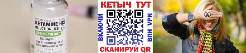мега   Дзержинск  КЕТАМИН ketamine 