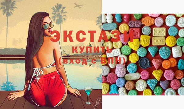 МДМА Алексин
