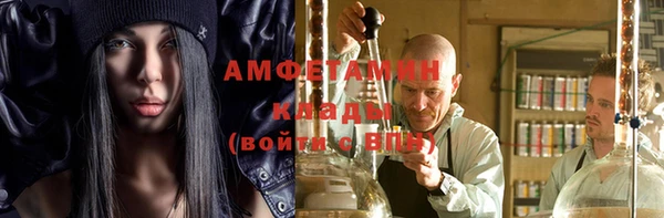 МДМА Алексин