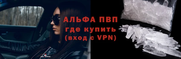 МДМА Алексин