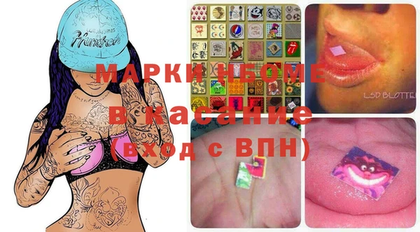 хмурый Алексеевка