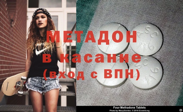 МДМА Алексин
