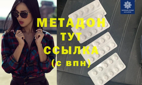 МДМА Алексин