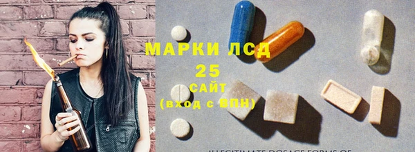 МДМА Алексин