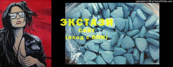 МДМА Алексин