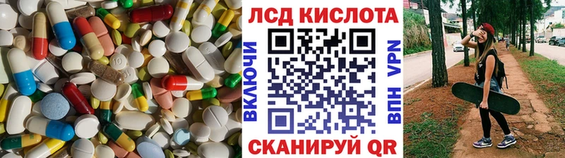 ЛСД экстази кислота Дзержинск