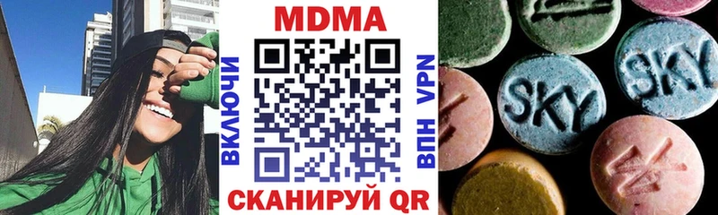 магазин продажи наркотиков Дзержинск МДМА молли