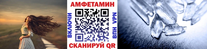 Метамфетамин мет  Дзержинск 