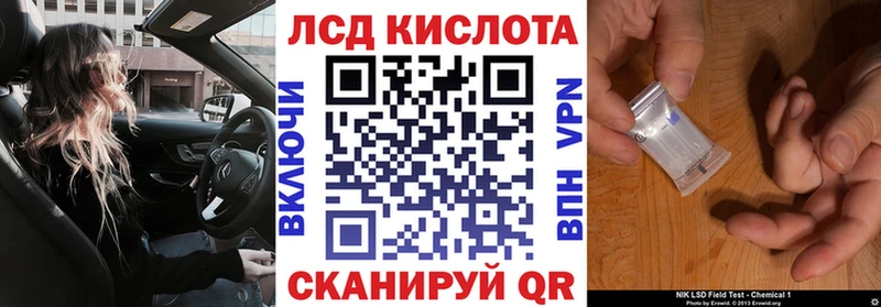 наркошоп  Дзержинск  Марки 25I-NBOMe 1,5мг 