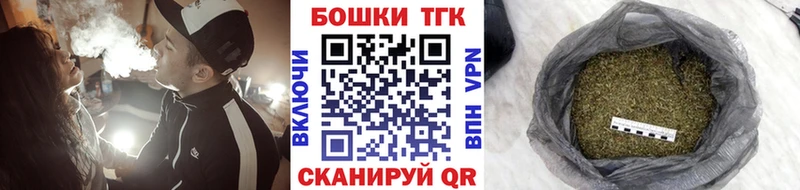 Канабис марихуана  магазин  наркотиков  Дзержинск 
